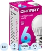 Лампа светодиодная ОНЛАЙТ OLL-G45-6-230-4K-E27 6Вт Е27 4000К 71646