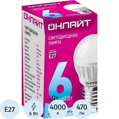 Лампа светодиодная ОНЛАЙТ OLL-G45-6-230-4K-E27 6Вт Е27 4000К 71646