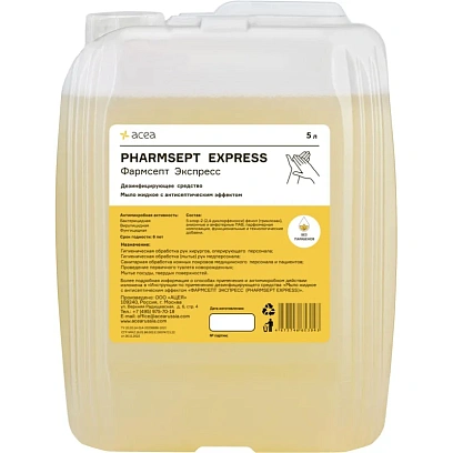 Мыло жидкое дезинф. Фармсепт Экспресс с антисептическим эффектом 5 л