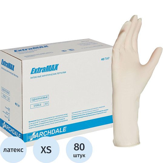 Перчатки мед. хирург. стерил. н/о. 27  ExtraMax  р-6 , 40 пар/уп