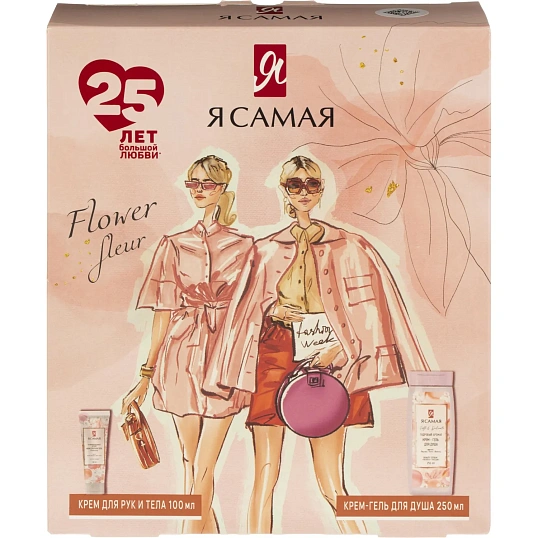 Подарочный набор Я САМАЯ Крм-гель д/дSoftDelicate250 мл+Кр д/рук,тела100 мл