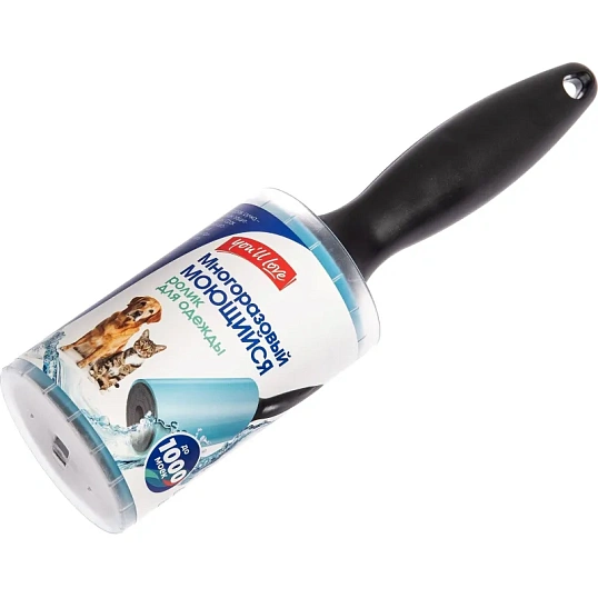 Ролик для чистки одежды моющийся You`ll love/72/12 74767