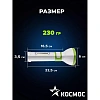 Фонарь светодиодный аккум. КОСМОС 5W LED,бок.пан.,COB 3Вт,3 реж.,з/у (7035)
