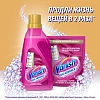 Пятновыводитель VANISH Oxi Advance Мультисила для цвет/тканей 400г порошок
