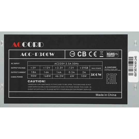 Блок питания Accord ATX 300W ACC-P300W (20+4pin) 80mm fan 3xSATA