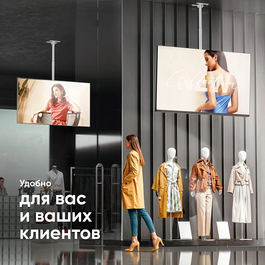 Кронштейн Onkron для телевизора 32-80 потолочный белый N1L