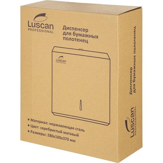 Диспенсер для полотенец лист Luscan Professional металл