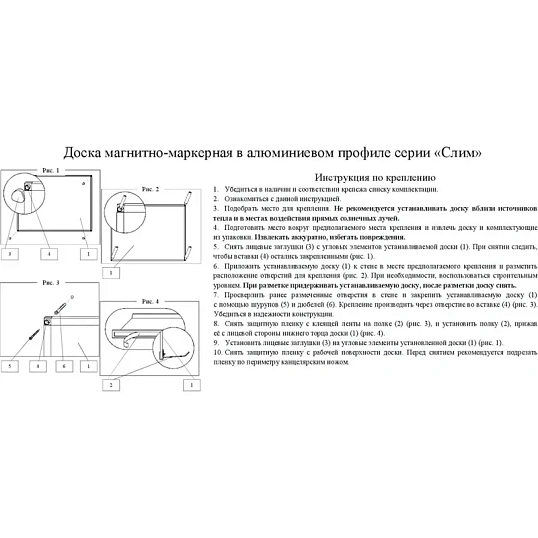 Доска магнитно-маркерная 60х90 Attache Economy лак