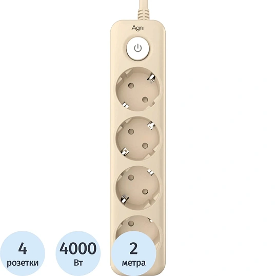 Сетевой фильтр AGNI 4/2м,слоновая кость(TP-FD4E-2m-ivory)