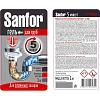 Средство для прочистки труб SANFOR, 1000гр