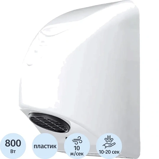 Сушилка для рук электрическая BIONIK BK4004