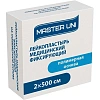 Лейкопластырь 2х500см полимерный в картоне, Master Uni, 80 шт/уп