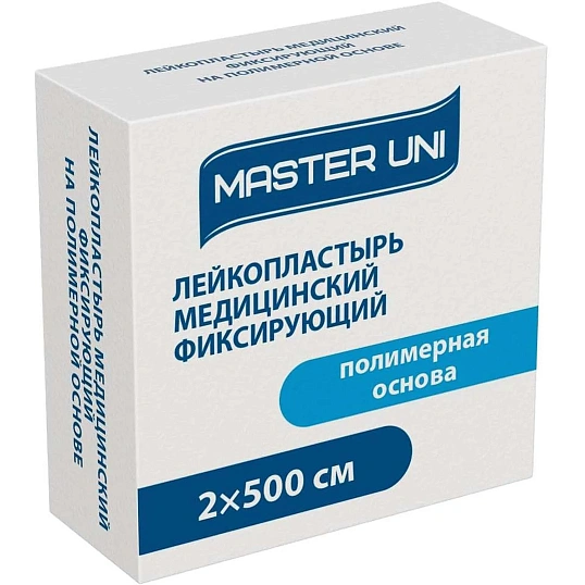 Лейкопластырь 2х500см полимерный в картоне, Master Uni, 80 шт/уп