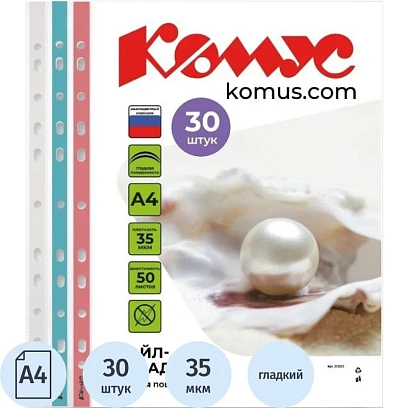 Файл-вкладыш А4 35 мкм Русская серия ОЛИМПИКА ,30 шт