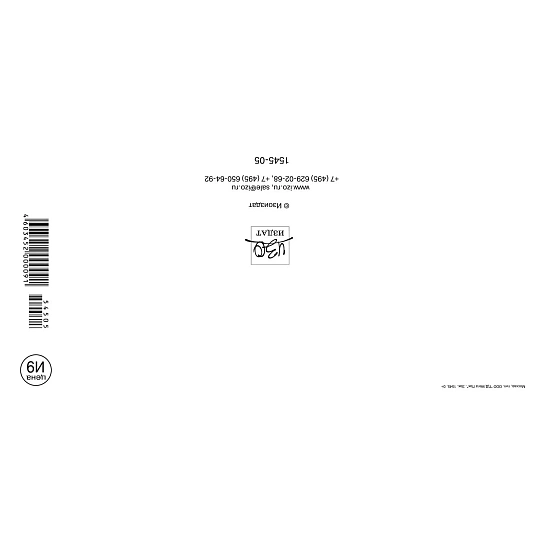 Открытка ПоздравляемОрнамент фольгой, 10шт/упак (10,5х21см)- 1545-05