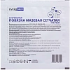 Повязка мазевая сетчатая стер. Cu Zn + Al 10x10 №10 EVERSMED 10 шт/уп