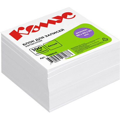 Блок для записей КОМУС запасной 9х9х5 белый блок 100г, 100% лого