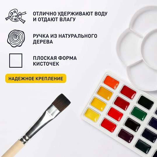 Кисть №1School белка плоская N12