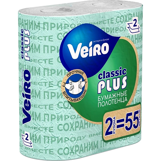 Полотенца бумажные Linia VEIRO Classic Plus 2рул./уп 2сл 6п22