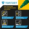 Маркер лаковый TOPFORT Industrial 1 мм зеленый
