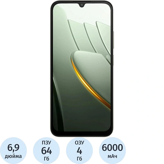 Смартфон POCO C81 Pro RU 4+64 Gold