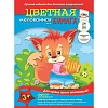 Бумага цветная 24л.24цв,А4 мелованная обл.офсет,в ассорт. С1233