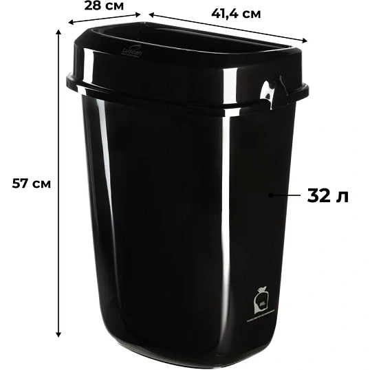 Контейнер для мусора  (корзина) Luscan Prof Etalon 32л черный 151040