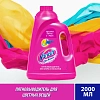 Пятновыводитель VANISH OXI Action  жидкий 2л