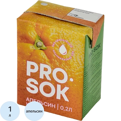 Нектар PRO SOK апельсиновый 0,2л