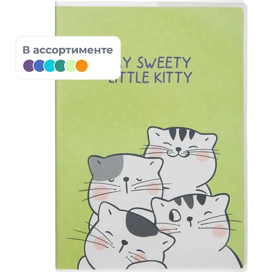Тетрадь общая So Many Cats 64л B5, блок крем,клетка,пл.обл, в ассортименте