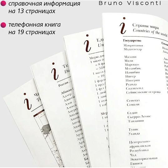 Ежедневник недатированный А5 145 х 205 мм Velvet синий 272 стр. 3-115/01