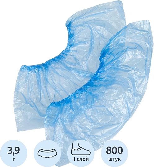 Бахилы 3,9 г, 1рез, синий, 15 мкм, Комус, 400пар/уп