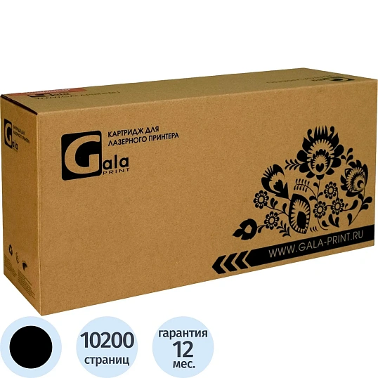 Картридж лазерный GalaPrint 070 чер.для Canon LBP243/246 MF461/463/MF465