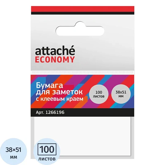 Стикеры Attache Economy с клеев.краем 38x51 мм, 100 листов, белая