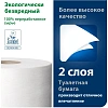 Бумага туалетная д/дисп Торк/Tellus T2 Комфорт в мини-рул2сл170м12рул120231