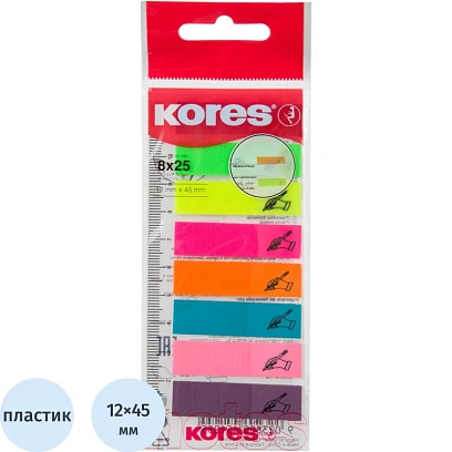 Клейкие закладки пластиковые Kores  12х45мм неоновые 8цв по 25листов 45125