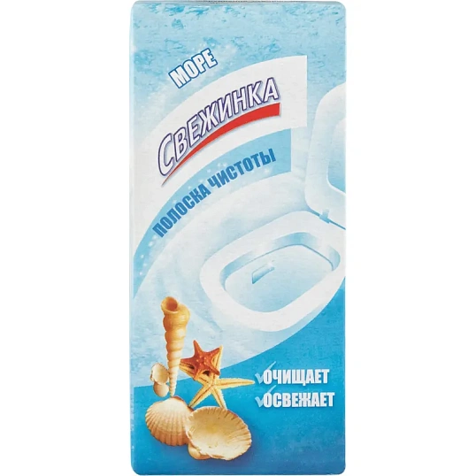 Стикер для унитаза Полоска чистоты д/унит. Свежинка море (3штх10г)/уп