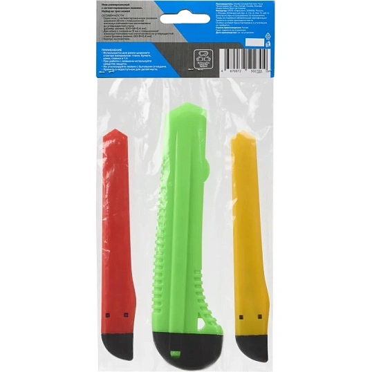 Нож универсальный TOPFORT Набор 18мм х 1шт., 9мм х 2шт., цвет.ассорти