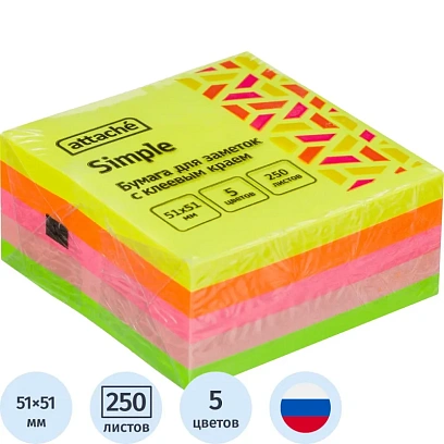 Стикеры Attache Simple миникуб 51х51, радуга 250 л