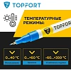 Маркер лаковый TOPFORT Paint 1 мм синий
