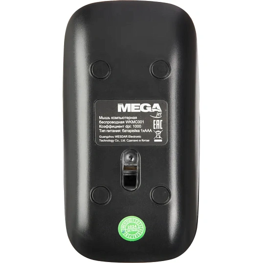 Набор клавиатура+мышь ProMega jet WKMC001 USB WLS RT/2+1ААА/1000dpi/3кн/чер