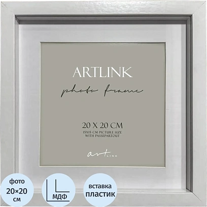 Фоторамка с паспарту Camila Box White MDF 20x20/75652