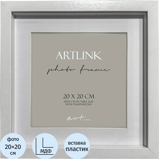 Фоторамка с паспарту Camila Box White MDF 20x20/75652