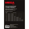 Пленка для ламинирования Promega office А5 154х216, 150мкм 100шт/уп