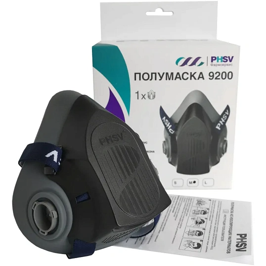 Полумаска PHSV 9200, р. L