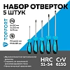 Набор отверток 5 шт TOPFORT (557105)