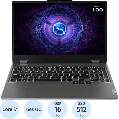 Ноутбук Lenovo LOQ 15IRX9(83DV01CTSA)i7-13650HX/16Gb/512GbSSD/RTX/15.6/noOS