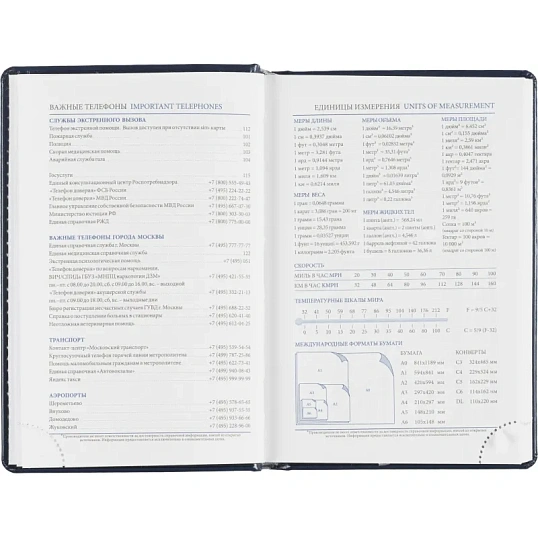 Ежедневник датированный 2026, синий,А6, 100х150 мм,336 стр,Agenda