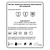 Перчатки защитные от повышен.темпер.Manipula АРАМАКС СЛИМ (KV-49/MG-301) р8