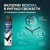 Дезодорант-антиперспирант РЕКСОНА Men Невидимый на черном и белом аэрозоль1